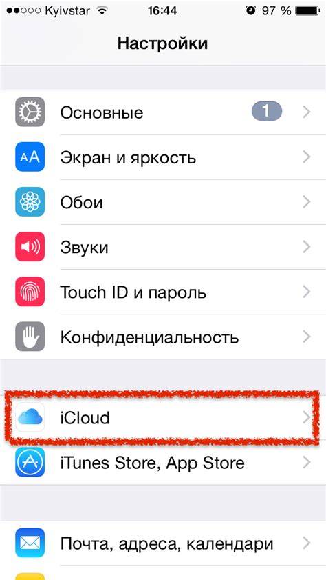 Установка апк через iTunes