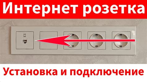 Установка без подключения через Ethernet