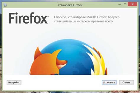 Установка браузера Firefox