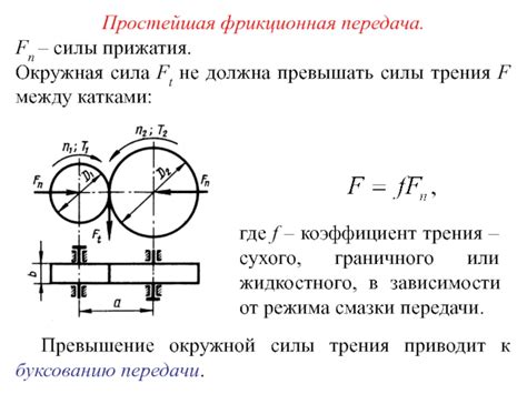 Установка вертикальной силы прижатия иглы