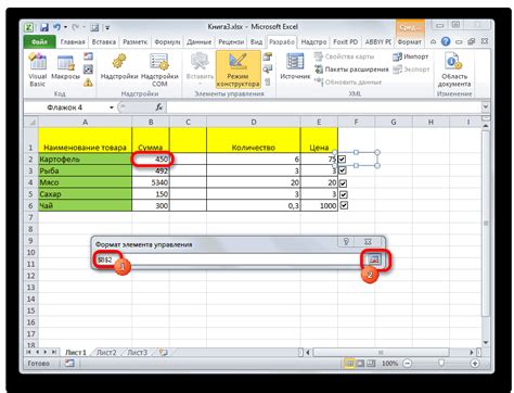 Установка галочки в ячейке Excel