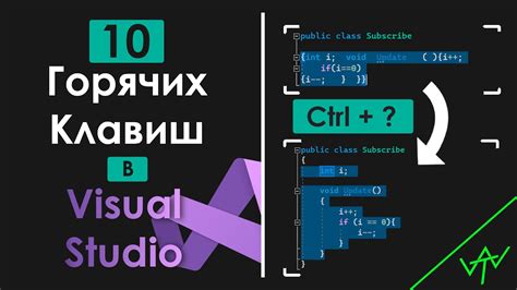 Установка горячих клавиш в OBS Studio