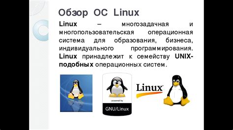 Установка графической оболочки на сервер Ubuntu