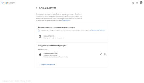 Установка двухфакторной аутентификации для безопасности аккаунта Huawei