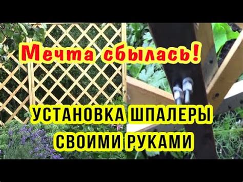 Установка декоративной решетки