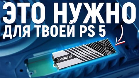 Установка дополнительного SSD