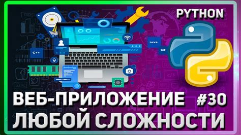 Установка дополнительных библиотек для полного функционала idle python