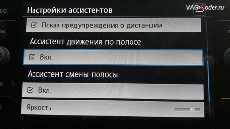 Установка дополнительных настроек управления