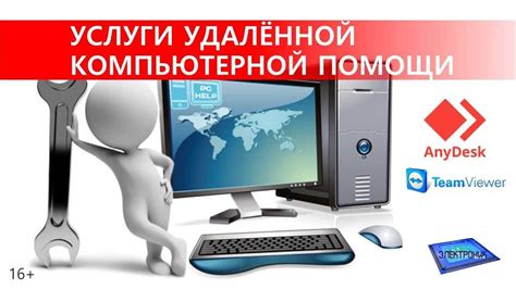 Установка дополнительных программ на флешку для приставки Ростелеком