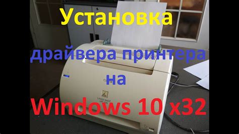 Установка драйвера Canon 1120