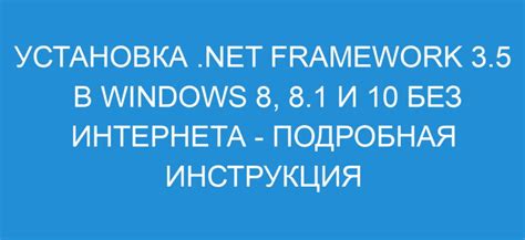 Установка драйверов без интернета на Windows: подробная инструкция