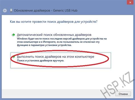 Установка драйверов для USB-колонок (если необходимо)