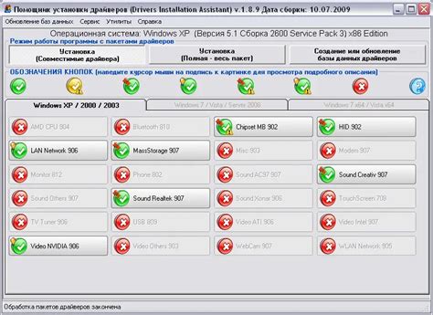 Установка драйверов и обновление ПО для оптимальной работы