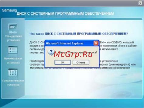 Установка драйверов и программ для работы с Рутокен