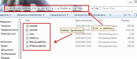 Установка драйверов на ПК или кассовый аппарат