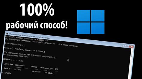 Установка драйверов через командную строку