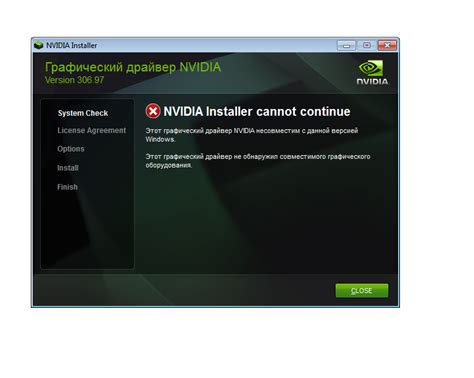 Установка драйверов Nvidia