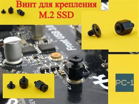 Установка жесткого диска LS-520 на материнскую плату Asus