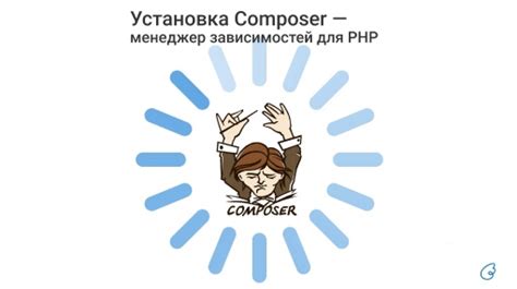 Установка зависимостей для работы setuptools