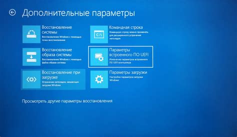 Установка загрузчика Windows