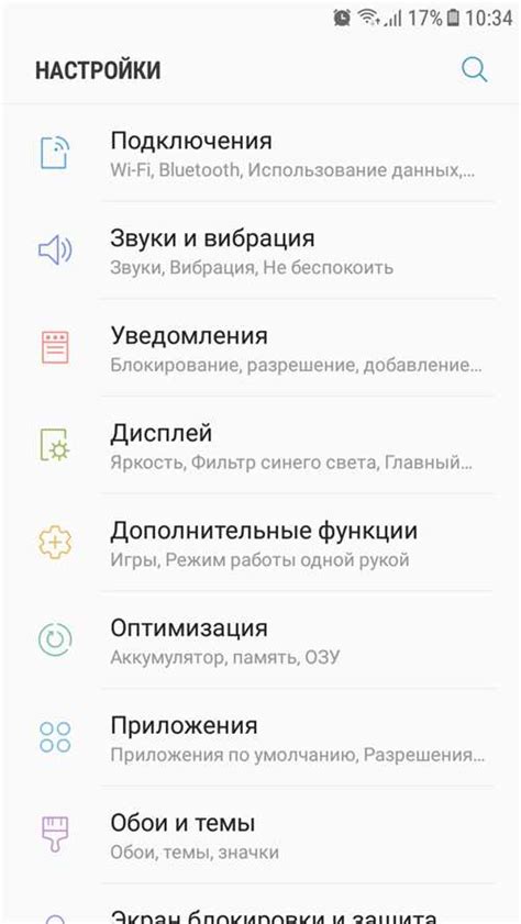 Установка звука уведомлений на Samsung A51