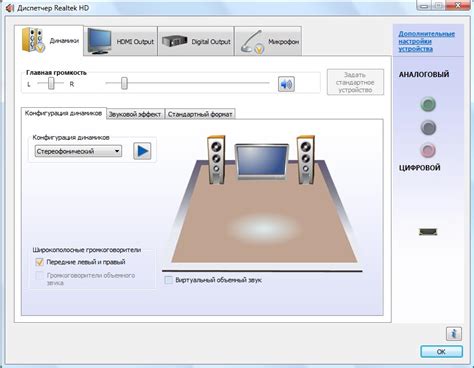 Установка звуковых эффектов