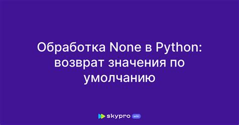 Установка значения none в CSS