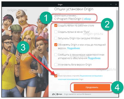 Установка игры без Ориджин