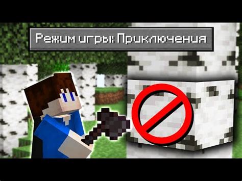 Установка игры Minecraft: подробная инструкция