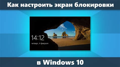 Установка изображения на рабочий экран в операционной системе Windows