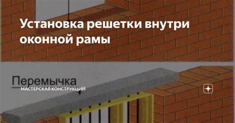 Установка изолирующего материала внутри рамы панелей