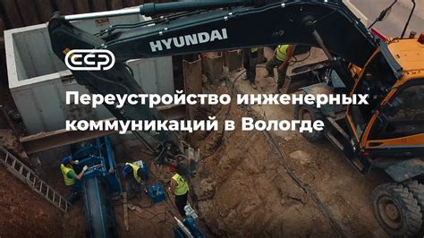 Установка инфраструктуры: дороги, освещение, водоснабжение