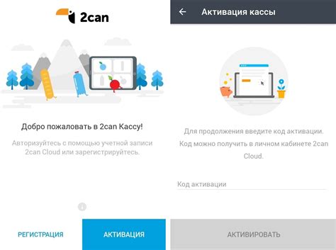 Установка и активация приложения Шерхан 7 на смартфоне