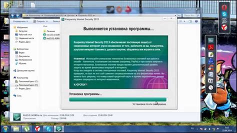 Установка и активация Kaspersky