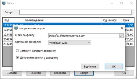 Установка и запуск программного обеспечения для НВР Hikvision