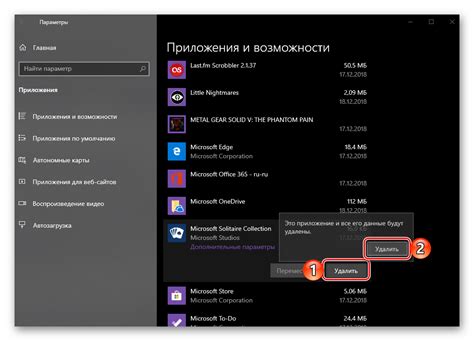 Установка и запуск ShadowPlay