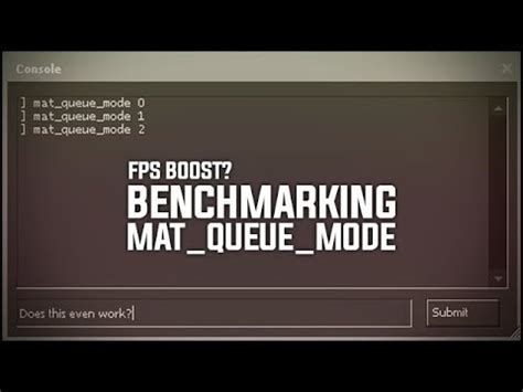 Установка и изменение параметров mat_queue_mode