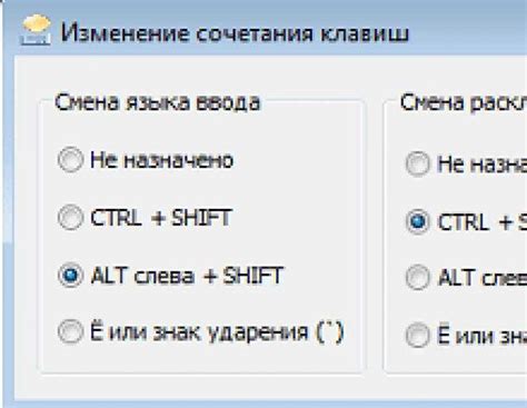 Установка и использование специальных программ для изменения раскладки клавиатуры