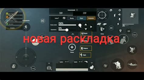 Установка и использование PUBG раскладки