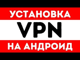 Установка и настройка Сириуса на устройстве