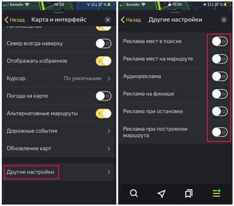 Установка и настройка Яндекс Навигатора на Android Auto