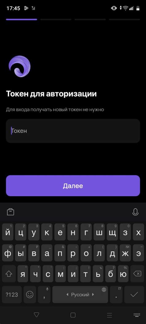 Установка и настройка бота