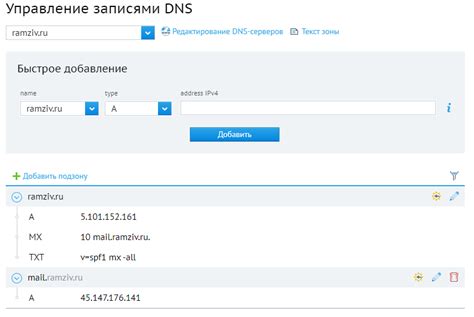 Установка и настройка почтового сервера для VPS офиса