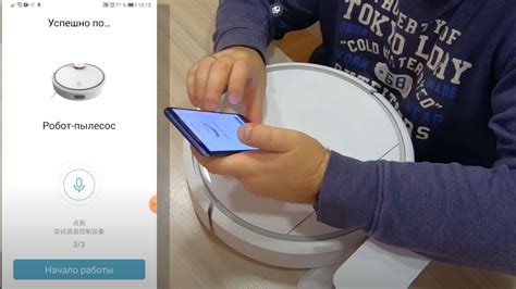 Установка и настройка приложения Яндекс для управления роботом-пылесосом