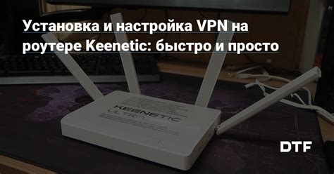 Установка и настройка приложения 3DS