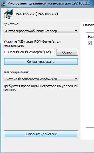 Установка и настройка программного обеспечения MikroTik RouterOS