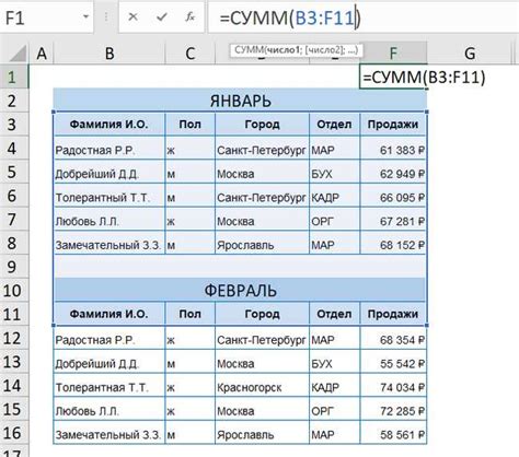 Установка и настройка программы для работы с весами