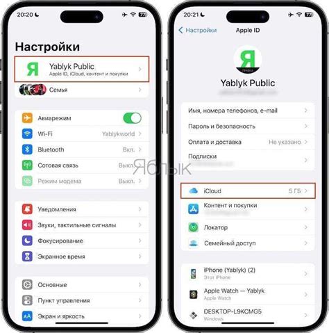 Установка и настройка резервного копирования в WhatsApp