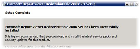 Установка и настройка среды Microsoft Report Viewer 2008 SP1
