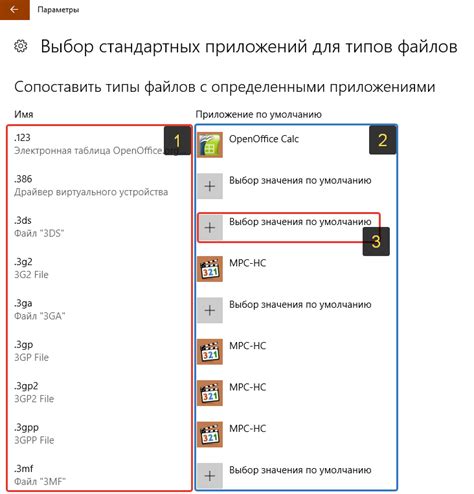 Установка и настройка Excel для открытия json файлов